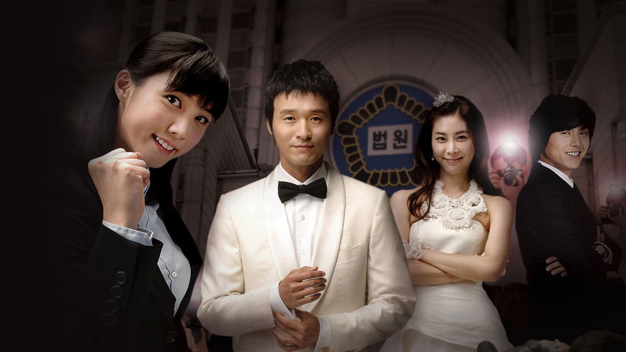 대한민국 변호사