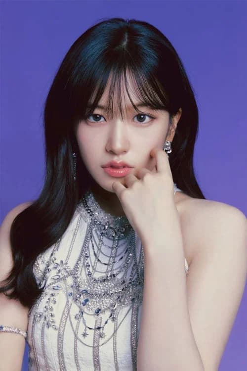 An Yujin