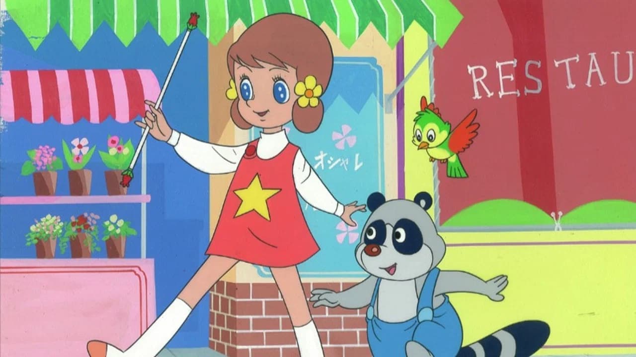 魔法使いチャッピー