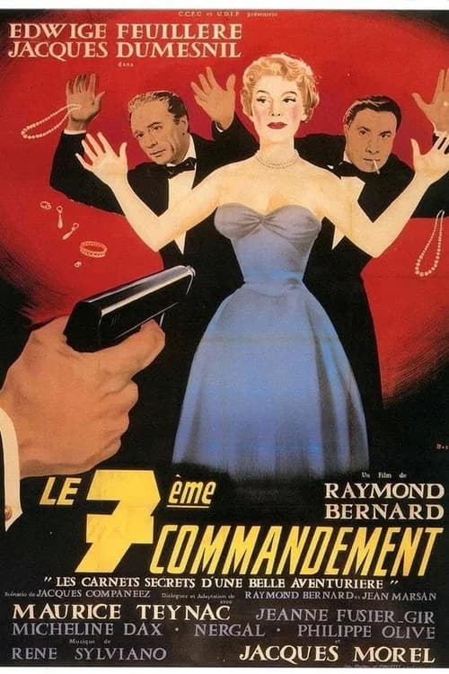 Le Septième Commandement